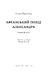 Афганський похід Александра