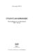 Сталінські командос. Українські партизанські формування 1941-1944