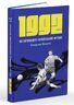 1992. Як починався український футбол