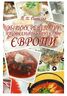 Збірник рецептур національної кухні країн Європи.