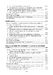 Базова загальновійськова підготовка. Теоретична частина. Частина 2. Психологічна підготовка. Розвідувальна підготовка. Виживання. РХБЗ (радіаційний, хімічний, бактеріологічний захист)