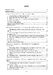 Базова загальновійськова підготовка. Теоретична частина. Частина 4. Вогнева підготовка