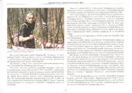 "Свято, що кличе до бою" Вшанування героїв Холодного Яру