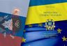 Україна між Сходом і Заходом. Про витоки і суть російсько-української війни 2014 р.