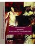 Нариси новітньої історії України. Книга 4. Україна в системі імперії: від тоталітарної диктатури до перебудови