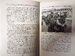 Іловайська операція. Свідчення очевидців