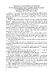 Новели законодавства України в період правового режиму воєнного стану