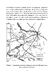 До Сталінграда 48 кілометрів. Хроніка танкових боїв. 1942—1943