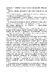 Військова юстиція в Україні: історичний аспект; міжнародний досвід; проблематика становлення та перспектив в Україні; сучасне правове регулювання; особливості та виклики воєнного стану