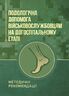 Подологічна допомога військовослужбовцям на догоспітальному етапі