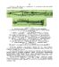 Керівництво зі стрілецької справи до 73-мм станкового протитанкового гранатомета (СПГ-9М)