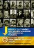 Полеглі за Україну. Військовослужбовці Збройних Сил України, удостоєні звання Герой України посмертно (2023 рік): Збірник інформаційних матеріалів
