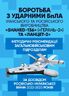 Боротьба з ударними БпЛА іранського та російського виробництва «Shahed- 136» («Герань-2») та «Ланцет-2»