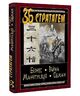 36 Стратагем. Бізнес. Війна. Маніпуляції. Обман