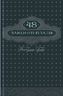 48 законів влади