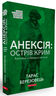 АНЕКСІЯ: ОСТРІВ КРИМ. ХРОНІКИ «ГІБРИДНОЙ ВІЙНИ»