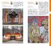 Ukraine. Art for Architecture: Soviet Modernist Mosaics from 1960 to 1990