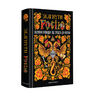 Збагнути Росію. Свідчення очевидців: від Геродота до Кюстіна