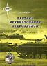 Тактика механізованих підрозділів