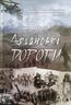 Афганські дороги