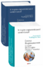 Історія європейської цивілізації. Епоха Відродження. Історія. Філософія. Наука і техніка