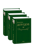 Ідеологія. Культурологія. Геополітика. Комплект книжок