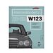 Mercedes-Benz W123