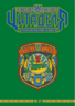 Цитаделя: Львівський мілітарний альманах № 17