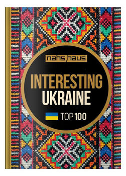 Interesting Ukraine